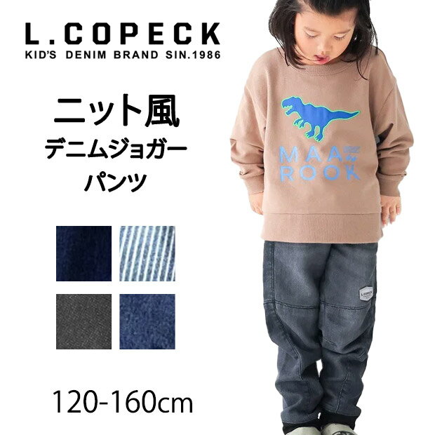 楽天市場】エルコペックの通販