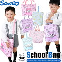 【 20%OFF★在庫限り 】【送料無料】レッスンバッグ おけいこバッグ おきがえバッグ はきものバッグ シューズバッグ ナップサック スクールバッグ キルティ...