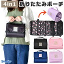 【 20%OFF★ 】【送料無料】サンリオ メイクポーチ 4in1ポーチ ポーチ トラベルポーチ 大容量 小物入れ キャラクター かわいい レディース 旅行ポーチ 化粧ポーチ ペンケース 洗面用具 旅行 グッズ 軽量 メッシュポーチ 収納 バッグインバッグ 出張 便利 折りたたみ 多機能(3)