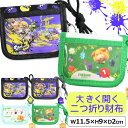 【 15%OFF★ 】【送料無料】ピクミン 二つ折り 財布 ファスナー キッズ お財布 男の子 お財布 女の子 ウォレット かわいい 子供 財布 かっこいい スプラトゥーン キャラクター グッズ 財布 二つ折り 首掛け 紐付き お祭り お小遣い 入れ 幼稚園 保育園 小学生