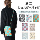 【 5%OFF★ 】【2点で送料無料】ミニショルダーバッグ ショルダーバッグ ポシェット バッグ レディース おしゃれ デザイン お散歩バッグ 縦型 斜めがけ かわいい 軽量 大人 布 ミニショルダー 小さめ ポケット スマホポーチ ユニセックス カジュアル 総柄 レディースバッグ