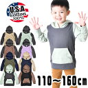 【送料無料】SHI-JYOMAN USAコットン 裏毛 パーカー フーディー キッズ 長袖 トレーナー フード 付き あり 男の子 長袖 スウェット 女の子 110cm 120cm 130cm 140cm 子供服 トップス 綿100% ダンス 衣装 ジュニア 配色カラー 黒 グレー 幼稚園 保育園 小学生