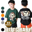 【送料無料】UITTG BABY 半袖Tシャツ 半袖 ティーシャツ BIGシルエット プリントTシャツ 大きめ BIG 男の子 女の子 キッズ バックプリント フロント ロゴ プリント ウイッグベイビー Tシャツ 半袖 半袖Tシャツ 110cm 120cm 130cm 140cm 150cm 160cm