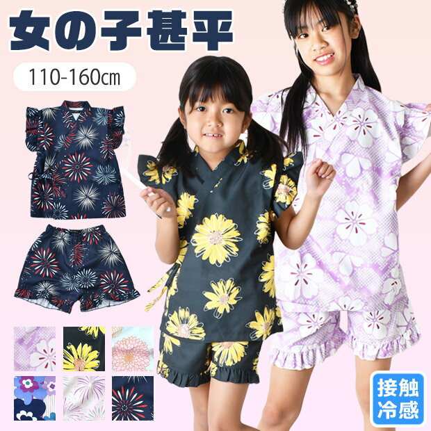 楽天市場】浴衣セット（ブランドシスキー・対象（性別／子供