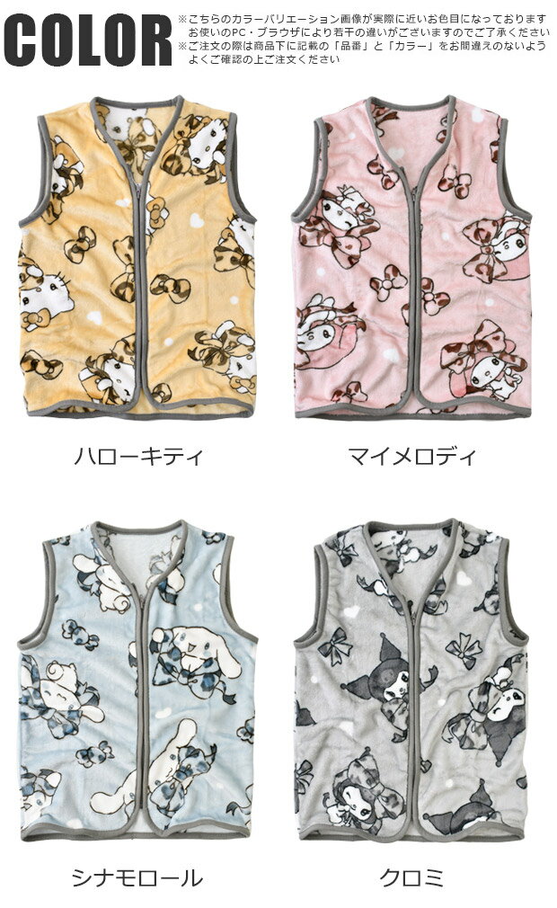 �� ����25��OFF�� �ۡ�����̵����sanrio ����ꥪ �ե��ͥ� ���꡼�ѡ� �� ��ǥ����� ���å� �ƻ� ��·�� ����˥� ��� �롼�०���� ������ �������� �դ�դ� ΢���� �ڤ� �٥��� ������ µ�ʤ� ����饯���� ���襤�� ������� ���ä����� �Ȥ��� �ɴ��� �����к�