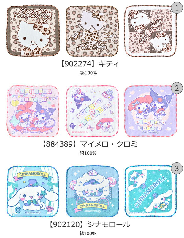 ��3���ʾ������̵���ۥߥ˥����� �ߥ˥ϥ󥫥� �ϥ�ɥ����� ���å������� �Ҷ������� ����饯���������� 3���� 3�祻�å� 5���� 5�祻�å� 3�����å� 5�����å� ���å����� �ޤȤ��㤤 �����ؤ� �ǥ��꡼�Ȥ� �̱� �̳� �ݰ�� ���ձ� ���ع� ���ǯ ���ǯ