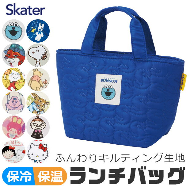 【ご確認用】Vintageパネル丸いトート/キルティングボトルカバー/お弁当袋 楽天市場】キルティング バッグ（弁当箱・水筒｜キッチン用品・食器