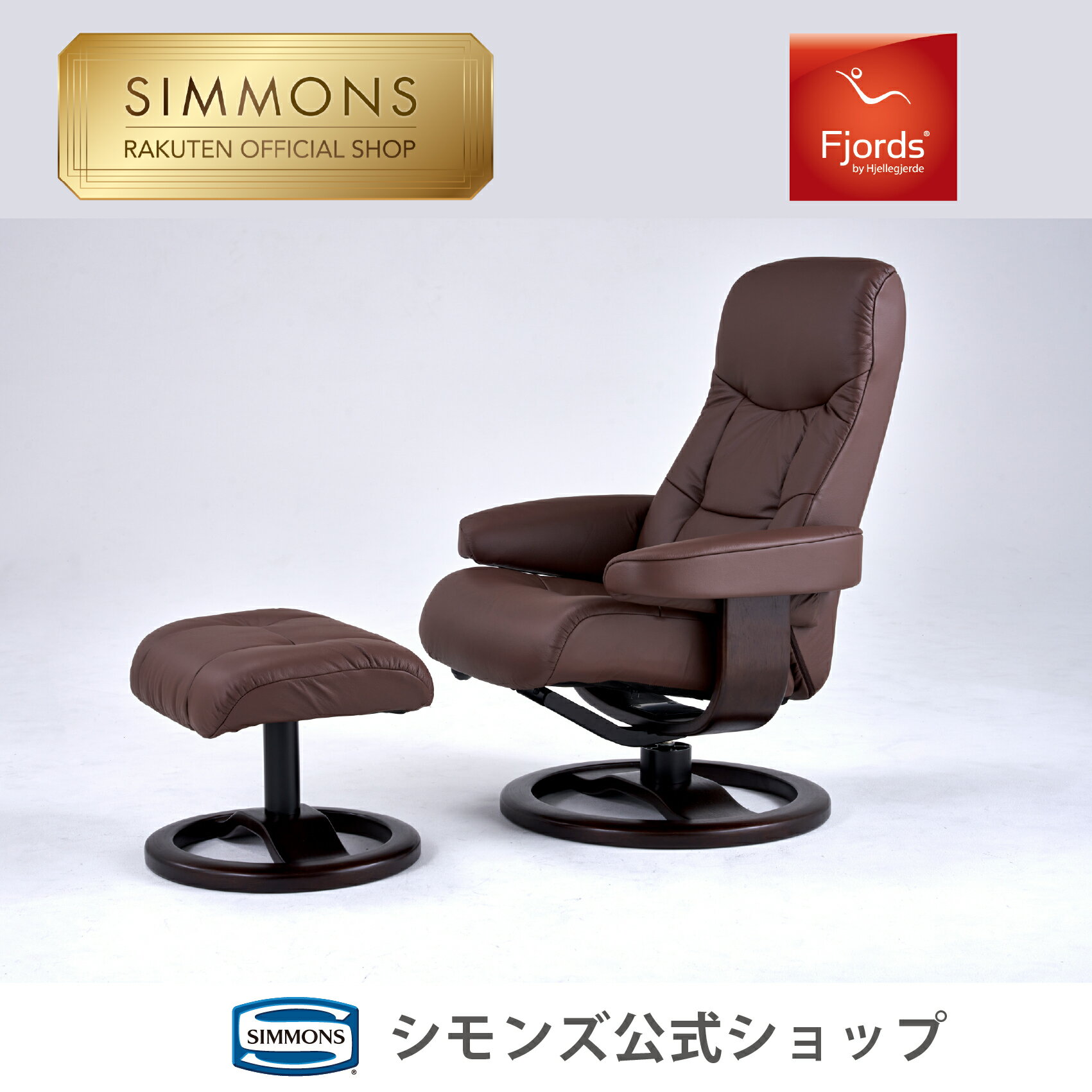 楽天市場】ノルウェー(イス・チェア|インテリア・寝具・収納 楽天市場】ノルウェー(イス・チェア|インテリア・寝具・収納