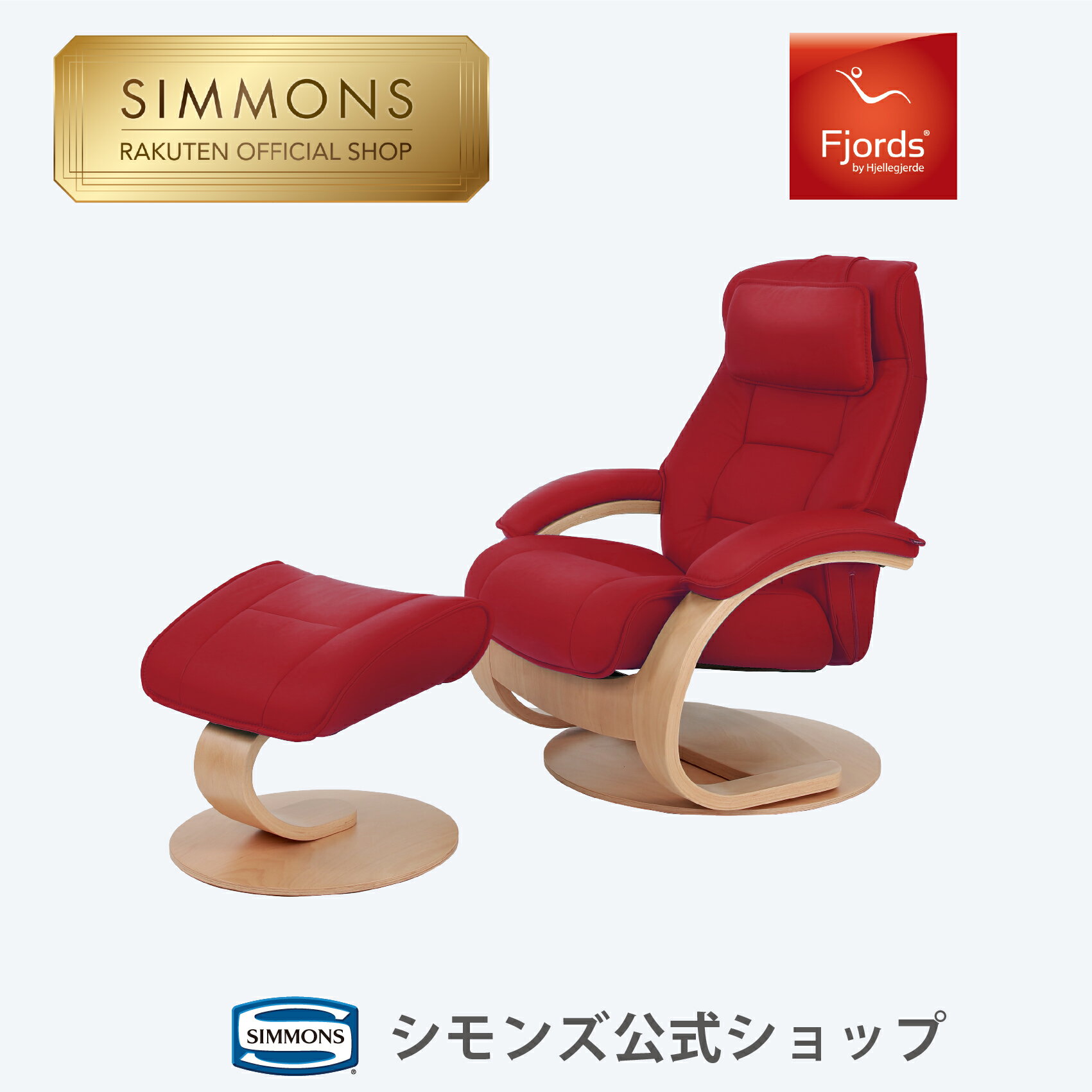 楽天市場】シモンズ マットレス シングル(イス・チェア 楽天市場】シモンズ マットレス シングル(イス・チェア