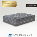 【最大2000円OFFクーポン!5/23(金)20:00~5/27(火)1:59】【シモンズ公式】リュクスアルティメイトピロートップ マットレス シングル セミダブル ダブル クイーン キング ビューティレスト ワントッパー(3)