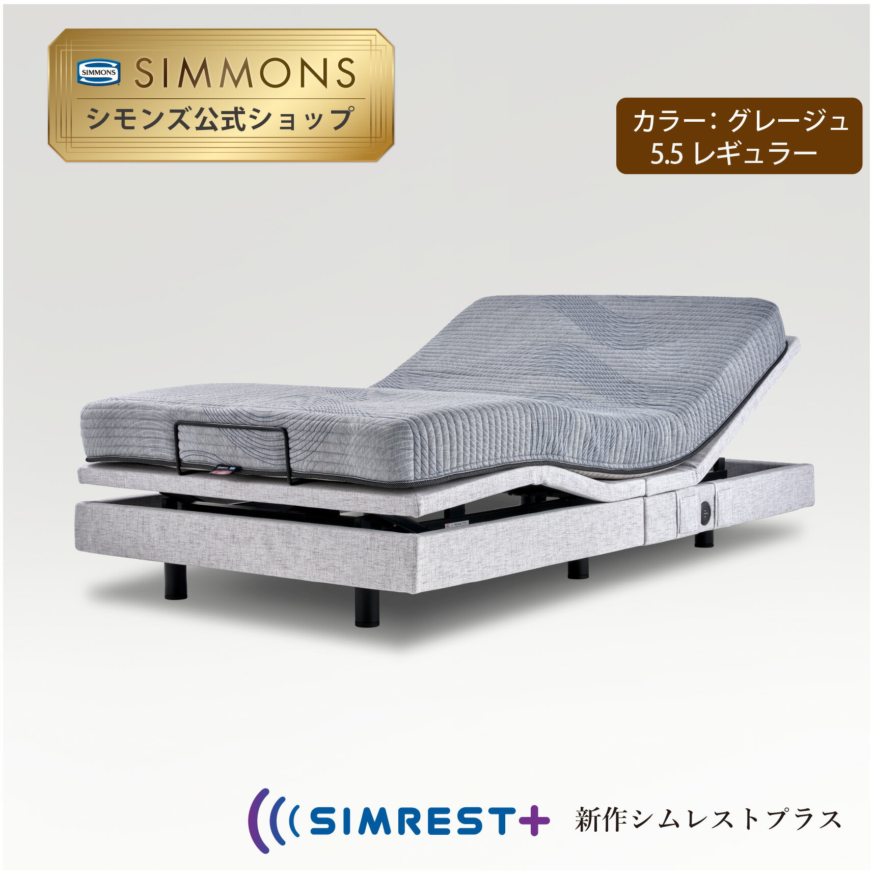 楽天市場】シモンズ マットレス セミダブル(ベッド|インテリア 楽天市場】シモンズ マットレス セミダブル(ベッド|インテリア