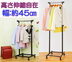 https://thumbnail.image.rakuten.co.jp/@0_mall/simnet-r/cabinet/hanger/thg-45s-top.jpg