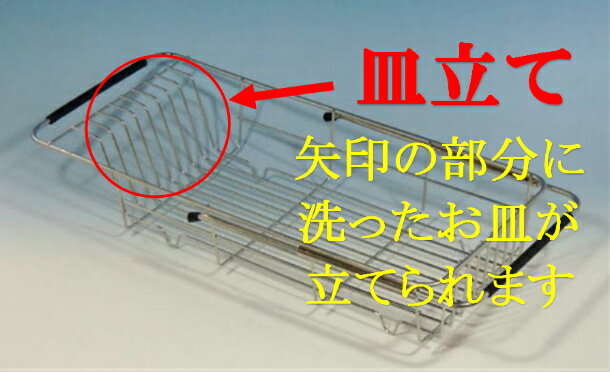 シンクバスケット 水切りラック スライド 伸縮...の紹介画像3