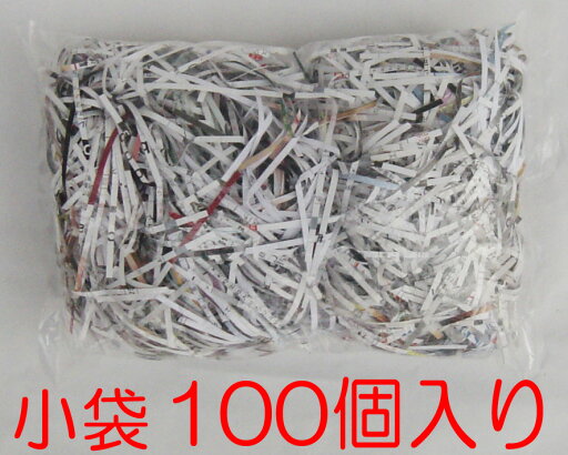 緩衝材 11号(80g小袋) 100個入り 隙間埋め 紙パッキン お徳用 知的障がいを持つ方々が一生懸命に作りました 緩衝材 11号(80g小袋) 100個入り 隙間埋め 紙パッキン お徳用 知的障がいを持つ方々が一生懸命に作りました