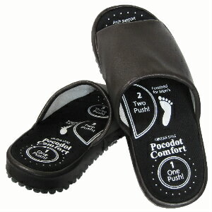 スリッパ メンズ 健康の通販 価格比較 Tira