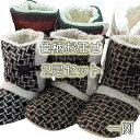 【見切り品】 2足セット ボア スリッパ ブーツ タイプ Sサイズ 室内履き 足の甲が低い方向け色柄はショップにお任せ