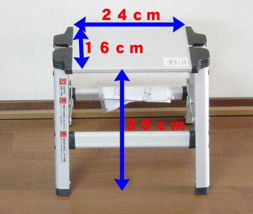 【 アルミ 踏み台 1段 折りたたみ 】軽量 家庭用 踏台 脚立 昇降 はしご 梯子 ラダー 作業台 洗車折り畳み コンパクト ステップ台高所 子供 おしゃれ お手伝い 軽い