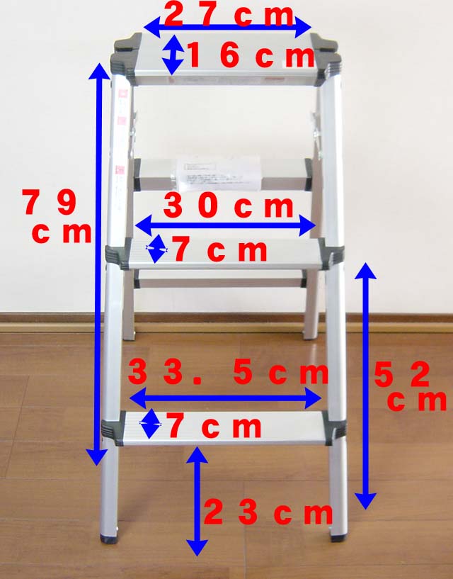 踏み台 3段 軽量 アルミ製家庭用 折りたたみ式 脚立踏台 ステップ はしご 作業台