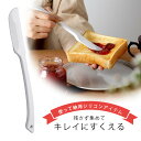 シリコン ゴムヘラ 小一体成型 やわらかい 日本製 シリコン製衛生的 離乳食 介護食 ジャム ペーストヘラ 食洗機 下村企販 スパチュラ 一体成型食洗機