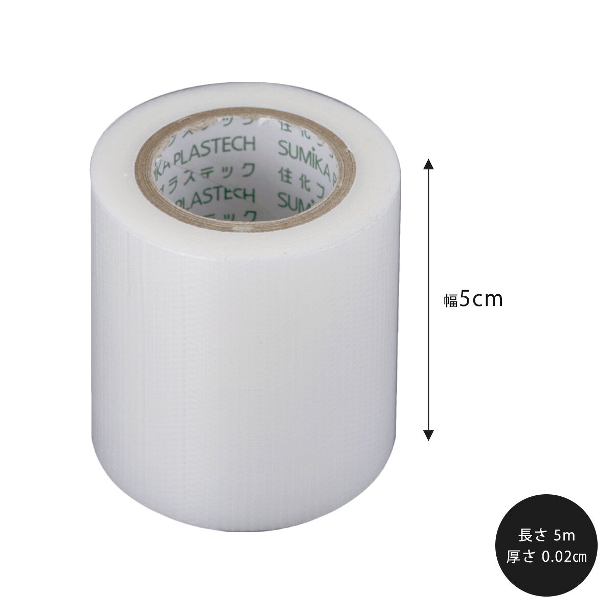 【1等最大100％ポイントバックキャンペーン】 プラスチック用 超強力 補修テープ 5mプラスチック 補修 補強 ヒビ割れ 修復 修理 修繕DIY セルフ 衣装 simomura-kihan-10001688 エルルショップ サンプル画像3