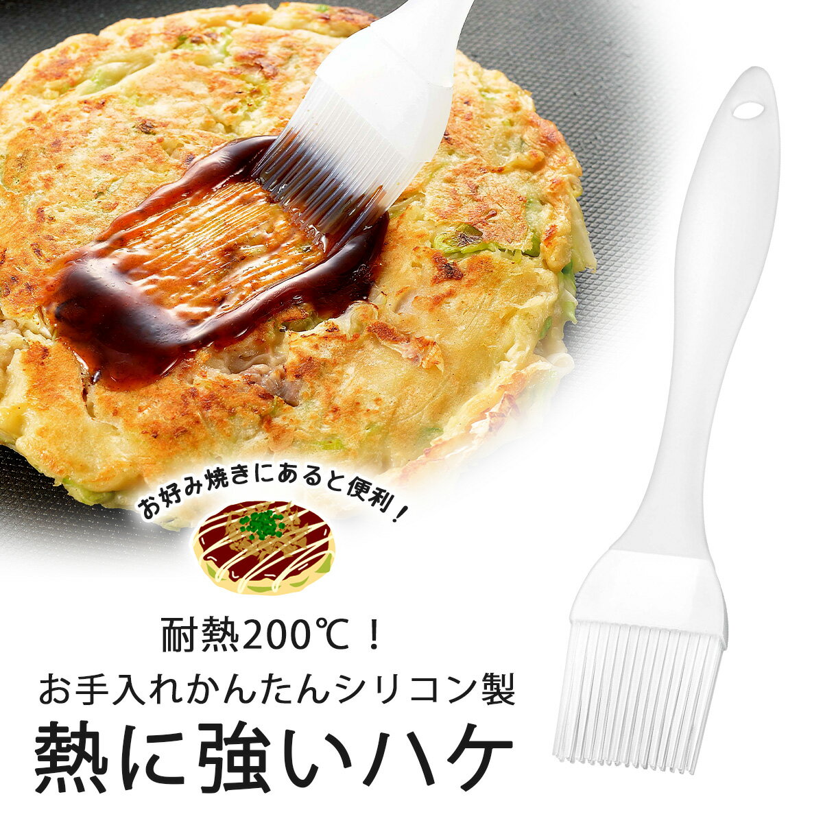 【送料無料】オイルブラシ シリカゲル びん付き胴体 ベーキングオイル シリコンブラシ付きオイルボトル 料理用 グリル 油引き オイル差し 油ひき 耐熱 ガラス瓶付きブラシは清潔で衛生的 キッチンツール 醤油瓶 ガラス瓶 調理 揚げ物 グリル用 お好み焼き 道具 2色