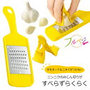フルベジ にんにくのみじん切り日本製 薬味 しょうが らくらく時短 ニンニク みじん切り 中華パスタ 焼肉 スタミナ 下村工業ラーメン 餃子