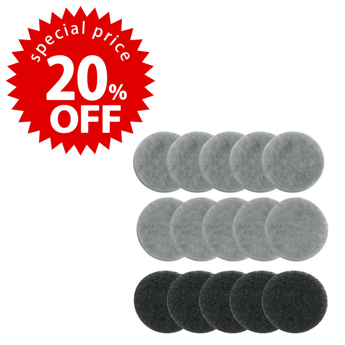 【スーパーセール 期間限定 20％OFF 】バスポンプ用 備長炭 フィルター 10回分日本製 洗濯機 浴槽 専用..