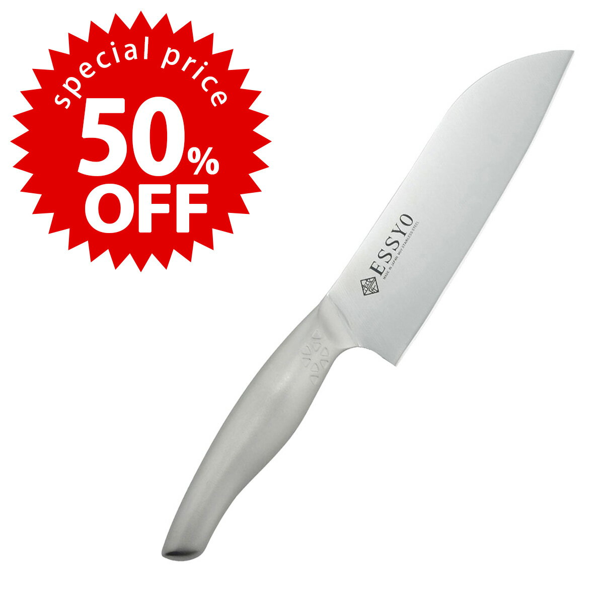 【 スーパーセール 期間限定 50%OFF 】越匠 三徳包丁日本製 三徳 一体成型 水砥ぎ 本砥ぎ 軽量 ステンレスオールステンレス 包丁 万能包丁 清潔 職人 永切れ匠 下村企販