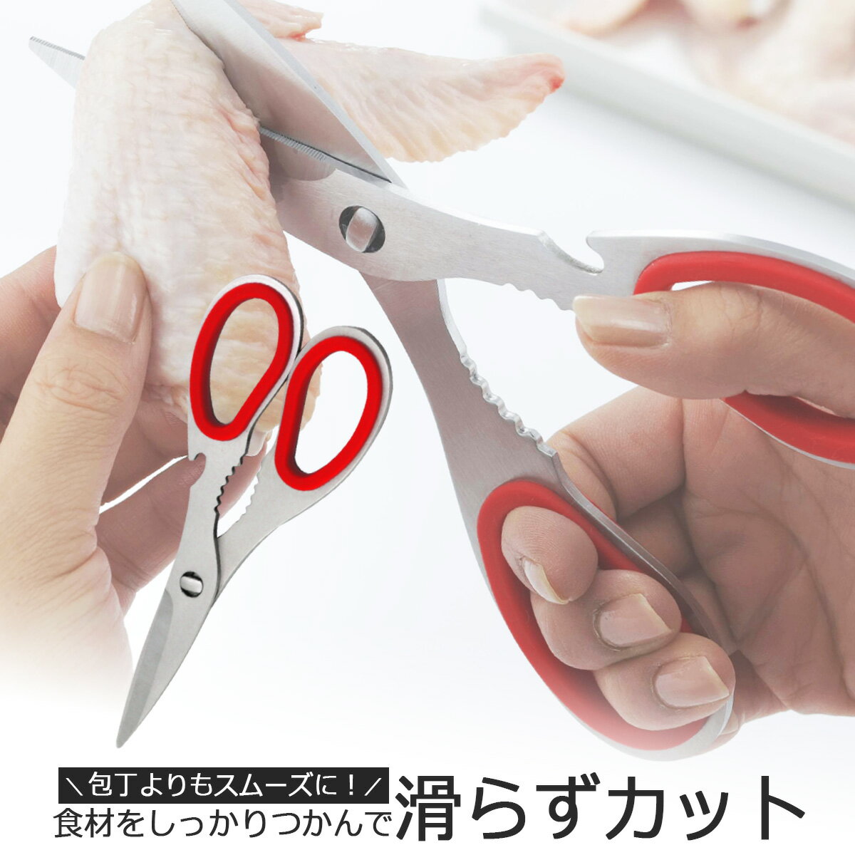 2025最新】キッチン用のキッチンバサミ!人気おすすめアイテム 2025最新】キッチン用のキッチンバサミ!人気おすすめアイテム