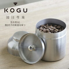 珈琲考具 キャニスター　日本製 保存缶 豆入れ 保存 密閉ステンレス 保管 コーヒー豆 缶下村企販 遮光 KOGU coffee焙煎 スペシャルティー