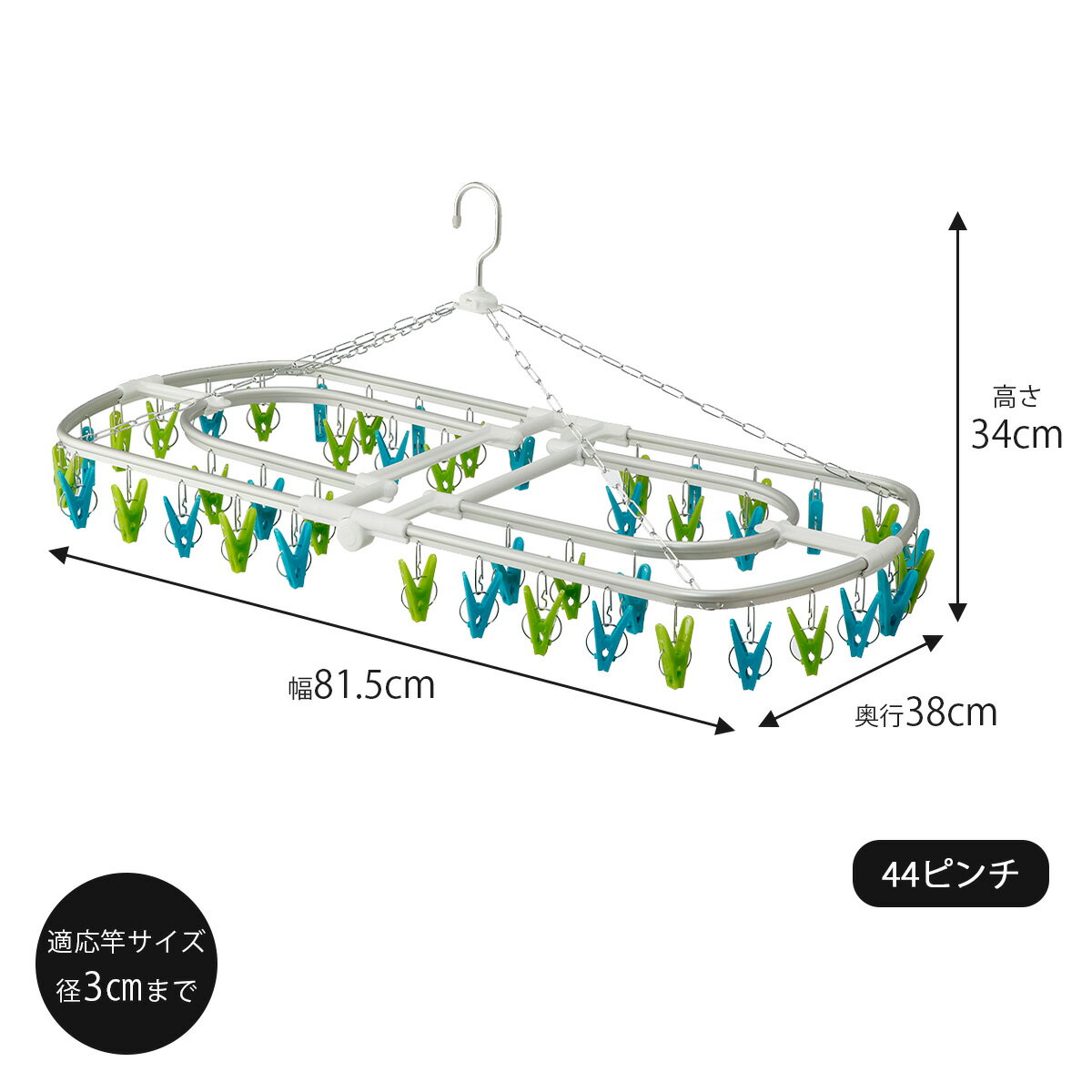 アルミ 角ハンガー 44ピンチ グリーン ブルー折りたたみ式 アルミ製 軽い洗濯 ハンガー たっぷり カラフルラクラク 丈夫 ドライ 2