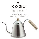 bodum ボダム フレンチプレスコーヒーメーカー ケニヤ 0.5L 10683-01