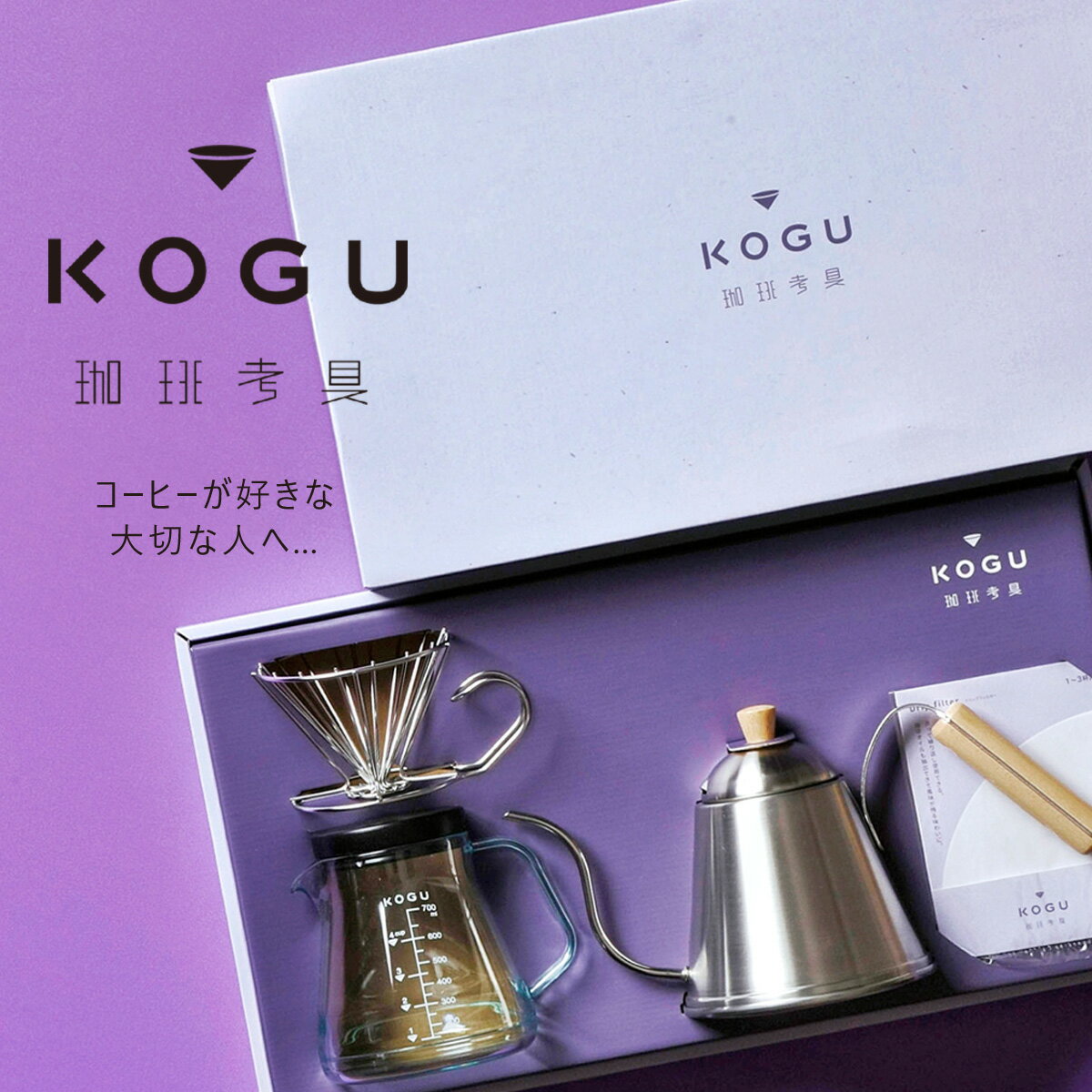 Stainless Kettle 900ml /ステンレス ケトル KINTO / キントー SLOW COFFEE STYLE スローコーヒースタイル ハンドドリップ カフェ ドリップポット カフェ【あす楽対応_東海】