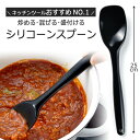 クイジプロ シリコンスパチュラ 替えゴム 74-682603G ブルー 【スパテラ】【へら】【Cuisipro】【箆】【spatula】【Spatel】【業務用】