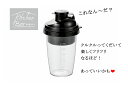 キッチンバー トッピング ボトル日本製 コーンフレーク サラダ スイーツ アイス アイデアクラッシュ ドレッシング ふりかけ下村工業 燕三条 インスタ映え お菓子国産 ポテトチップス ふりふりスナック ボトル