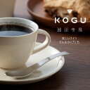 珈琲考具 コーヒースプーン 5本組日本製 スプーン ティースプーンバリスタ 18-8 KOGU coffeeコーヒー カフェ 下村企販こだわり シンプル つや消しサテン