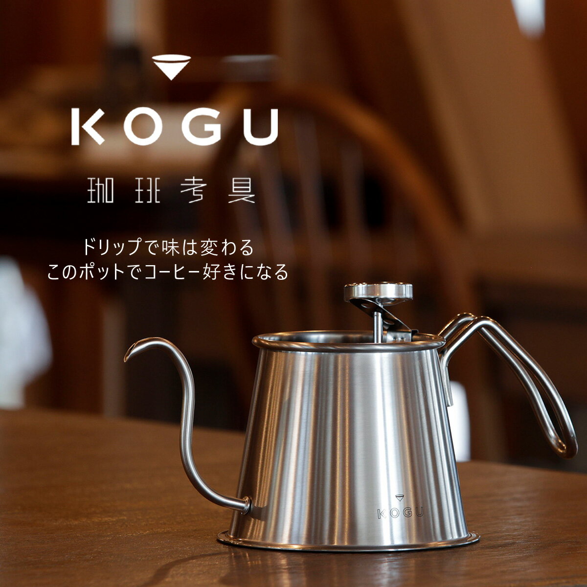 l c[hbv |bg Pro{ XeX hbv|bgnhhbv R[q[ _H JtFIHΉ oX^ ׌ JAPAN coffee KOGU ɍ׌ fUCXyVeBR[q[