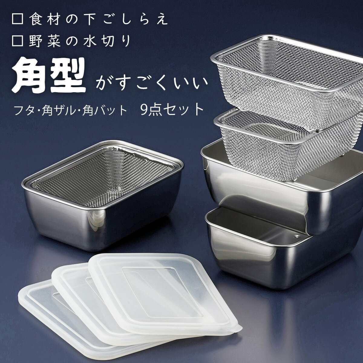 レンジワン R-23【シール容器 保存容器 レンジ用品 プラスチック 業務用】【ECJ】