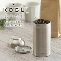 珈琲考具 キャニスター 大日本製 保存缶 豆入れ 保存 密閉ステンレス 保管 コーヒ...