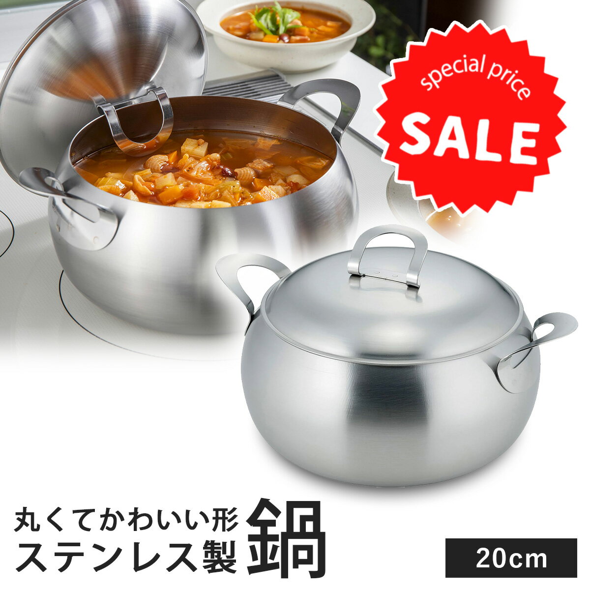 楽天市場】カレー鍋 ステンレスの通販 楽天市場】カレー鍋 ステンレスの通販