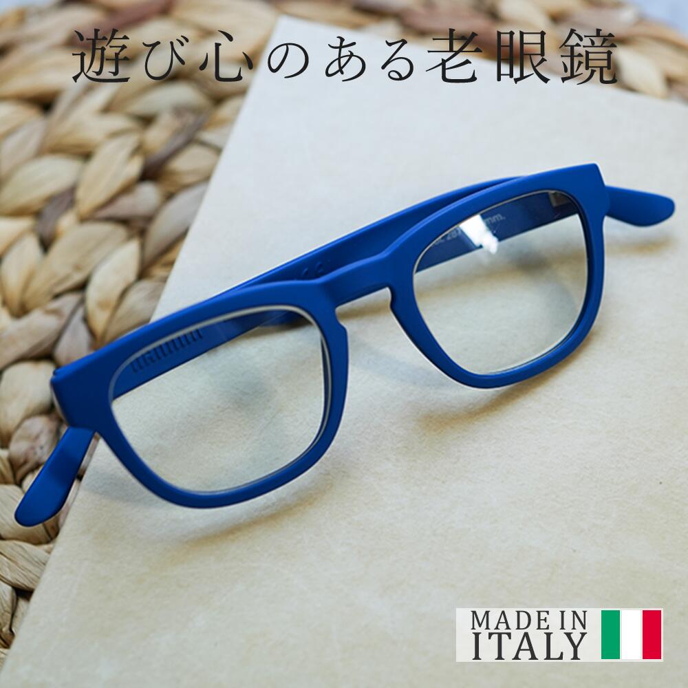 楽天市場】リーディンググラス イタリアの通販