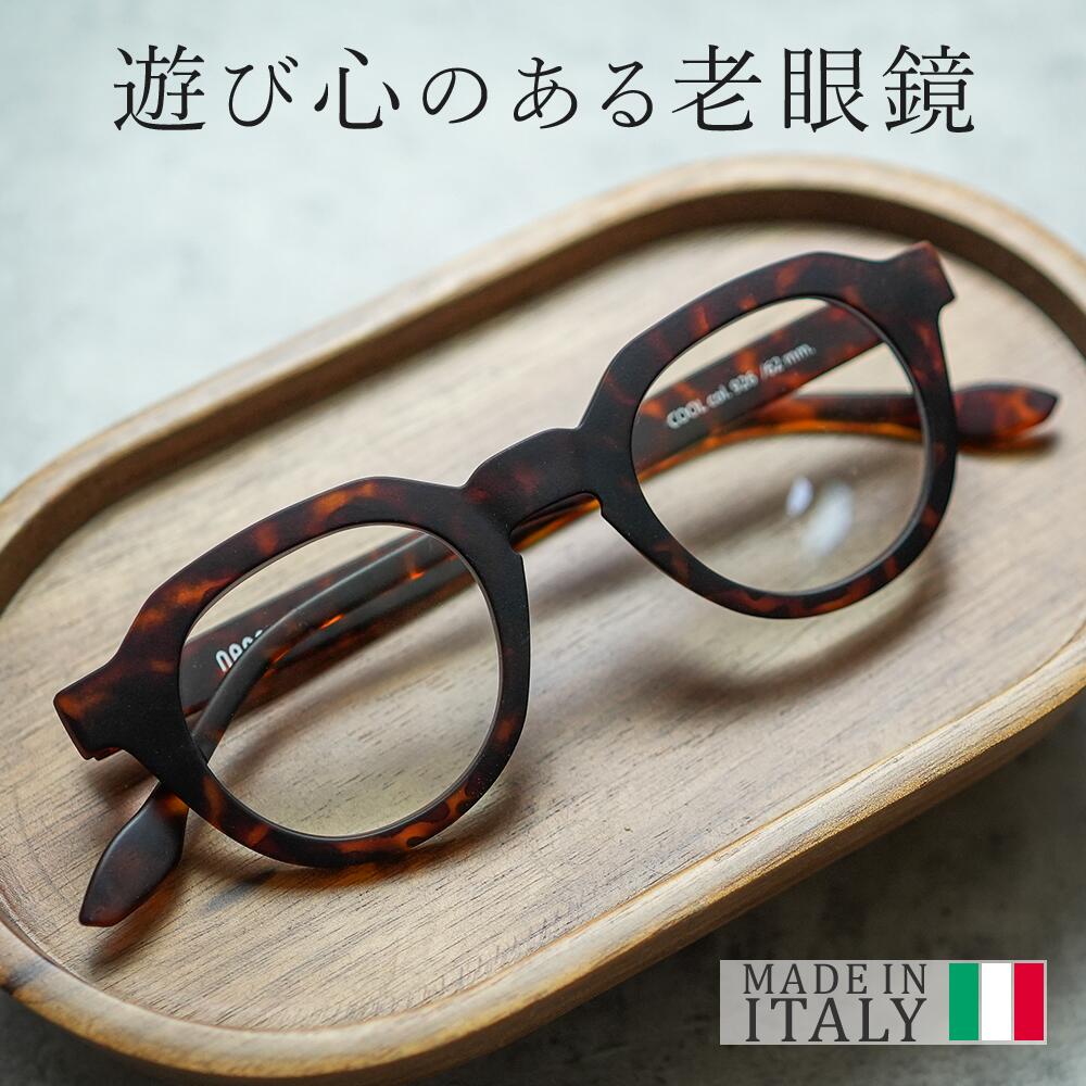 楽天市場】おしゃれ 老眼鏡 薄型 折りたたみ 40代 50代 60代