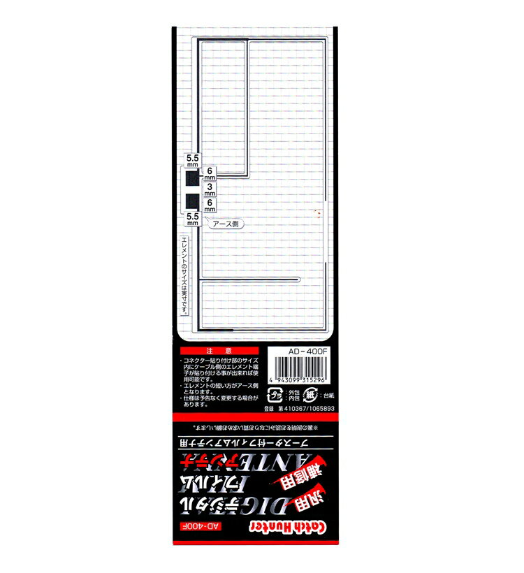 �ھ���դ�����̵���� ��CatchHunter �� �ե���ॢ��ƥ��佤�ѡ��ֺܥ�󥻥����ϥǥ��� AD-400F||