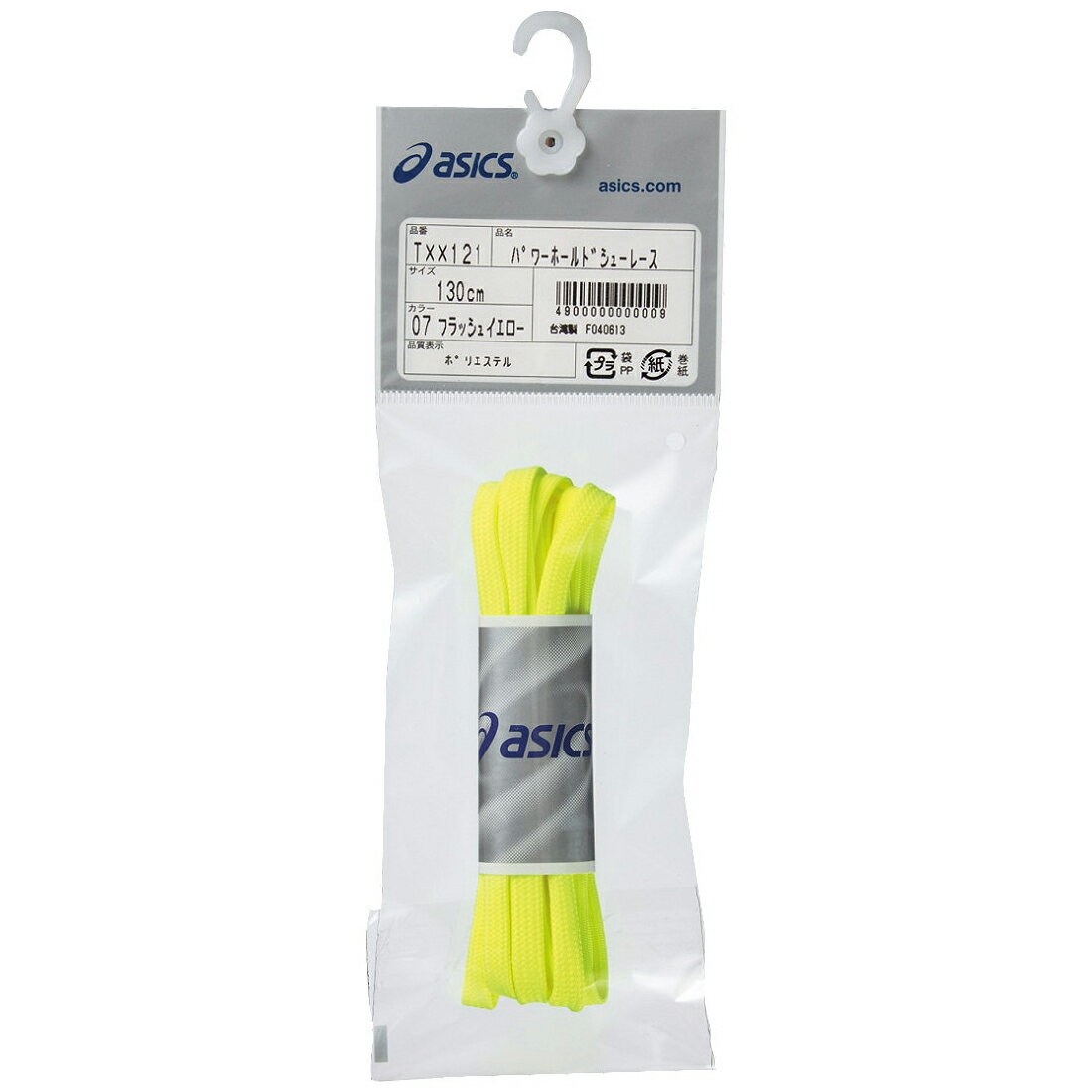 asics アシックス パワ−ホ−ルドシュ−レ−ス フラッシュイエロー 110 TXX121 7 | 靴用品 くつ用品 シューズ用品 スニーカー用品 アクセサリー 靴紐 くつ紐 靴ひも 靴ヒモ シューズアクセサリー 靴 くつ スニーカー フットウェア フィット感 ズレ防止 調節