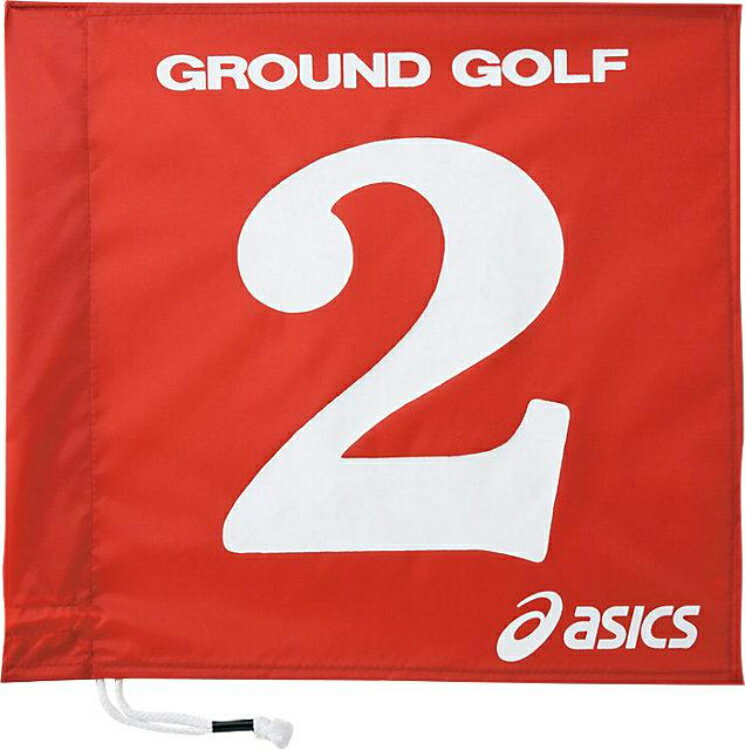 asics アシックス FLAG (1 COLOR TYPE) RED 5 GGG065 23 | スポーツ用品 スポーツ グッズ ツール アクセサリー 雑貨 小物 使いやすい 備品 用品 ゴルフ グラウンドゴルフ 旗 フラッグ 赤 レッド 目立つ 視認性 ワンタッチ 日本
