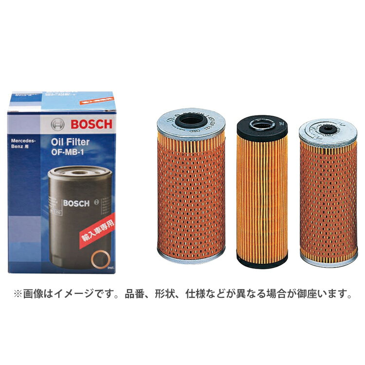 【条件付き送料無料】 BOSCH ボッシュ 輸入車 オイルフィルター 車 車用品 カー用品 カーメンテナンス オイル フィルター オイルエレメント エレメント オイル交換 車検 長寿命 消耗品 エンジンオイル エンジン 交換 定期交換 部品 整備 0 451 103 344