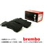 brembo ブレンボ ブレーキパッド フロント ブラック 日産 セフィーロ NA31 LNA31 EA31 ECA31 88/9〜94/8 P56 021 | ブレーキ パッド 交換 部品 メンテナンス パーツ ポイント消化