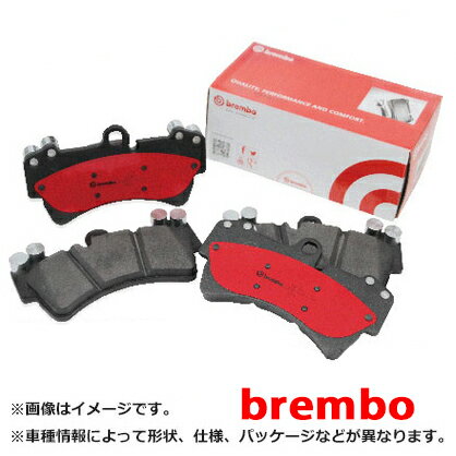 brembo ブレンボ ブレーキパッド フロント セラミック 日産 パルサー / エクサ / リベルタ ヴィラ FNN15 SNN15 95/1〜00/08 P56 026N | ブレーキ パッド 交換 部品 メンテナンス パーツ ポイント消化