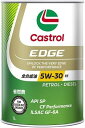 【条件付き送料無料】 Castrol カストロール エンジンオイル EDGE エッジ 5W-30 FE 1L缶 5W30 1L 1リットル オイル 車 人気 交換 オイル缶 油 エンジン油