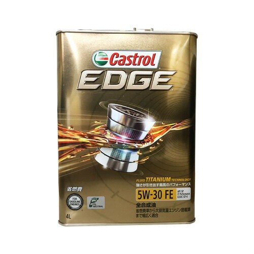 Castrol カストロール エンジンオイル